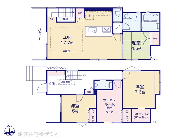 G00373916 神奈川県横浜市港北区綱島西１丁目 新築一戸建て 1億480万円【間取図】