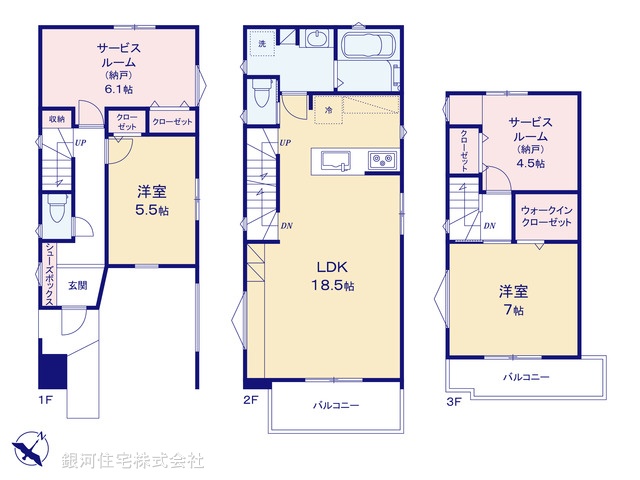 G00373917 神奈川県横浜市鶴見区東寺尾２丁目 新築一戸建て 4980万円【間取図】