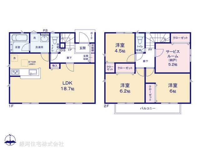 G00373923 神奈川県相模原市南区新戸 新築一戸建て 3080万円【間取図】
