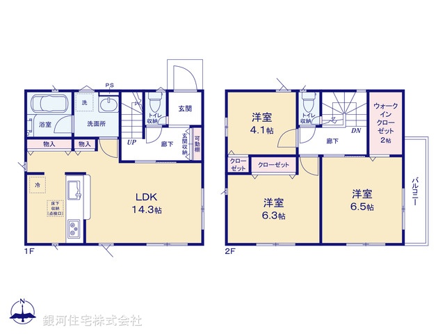 G00373924 神奈川県相模原市南区新戸 新築一戸建て 2780万円【間取図】