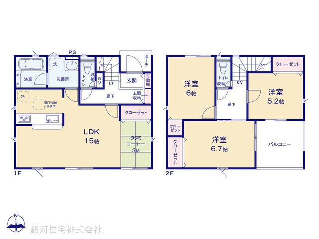 G00373925 神奈川県相模原市南区新戸 新築一戸建て 3080万円【間取図】