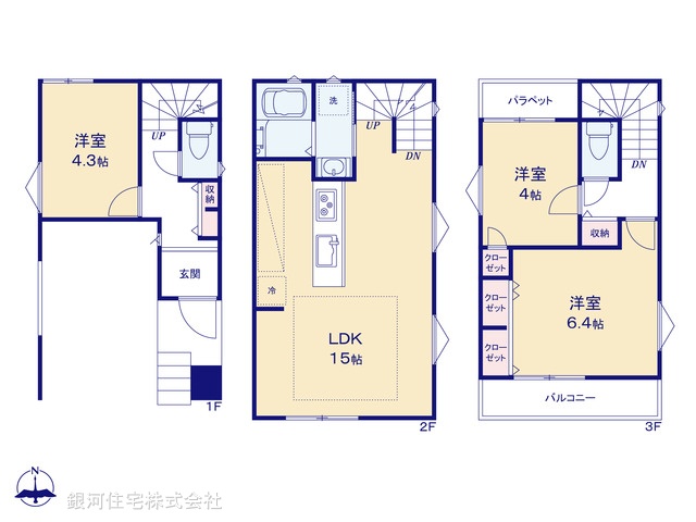 G00373946 神奈川県川崎市川崎区藤崎３丁目 新築一戸建て 5280万円【間取図】