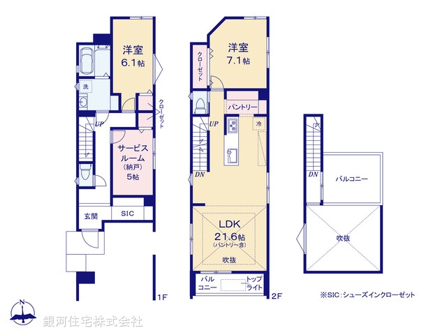 G00373950 神奈川県茅ヶ崎市南湖５丁目 新築一戸建て 4980万円【間取図】