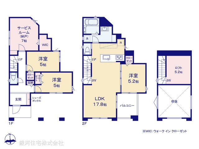 G00373952 神奈川県茅ヶ崎市南湖５丁目 新築一戸建て 5180万円【間取図】