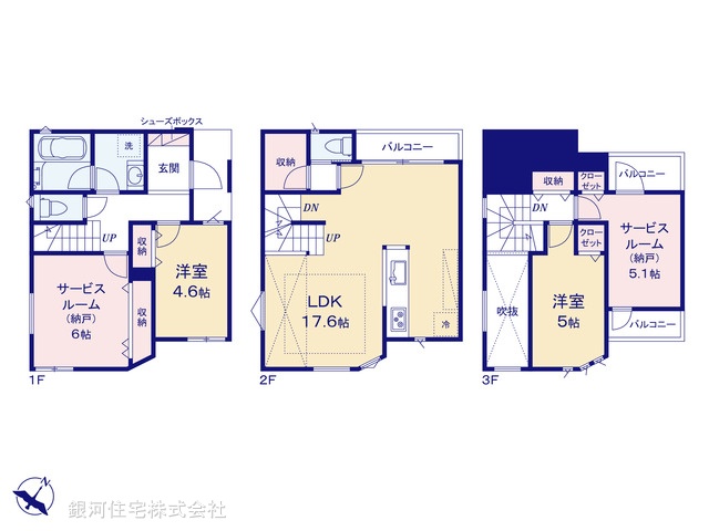 G00373957 神奈川県横浜市緑区長津田１丁目 新築一戸建て 5380万円【間取図】
