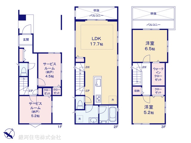 G00373958 神奈川県横浜市緑区長津田１丁目 新築一戸建て 5780万円【間取図】