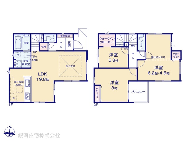 G00373967 千葉県千葉市中央区祐光１丁目 新築一戸建て 4699万円【間取図】