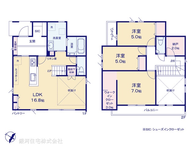 G00373990 神奈川県相模原市緑区下九沢 新築一戸建て 3780万円【間取図】