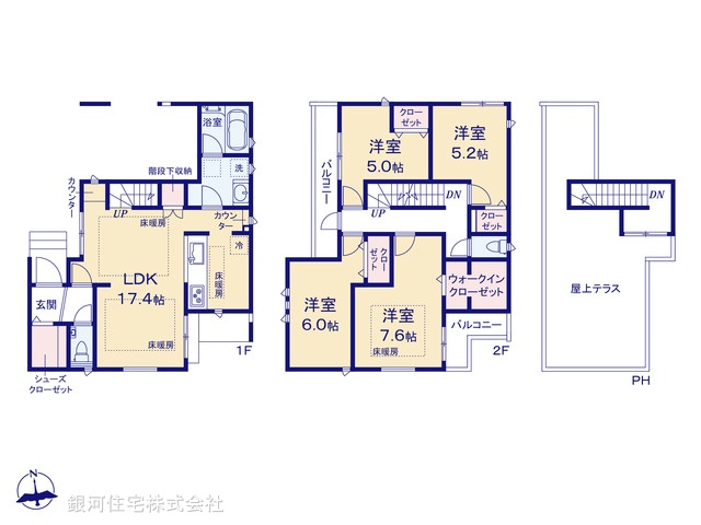 G00374005 神奈川県藤沢市石川２丁目 新築一戸建て 5990万円【間取図】