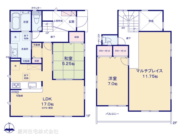 G00374009 神奈川県小田原市小八幡４丁目 新築一戸建て 3190万円【間取図】