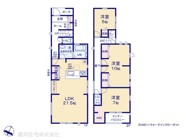 G00374010 東京都東久留米市金山町１丁目 新築一戸建て 4980万円【間取図】