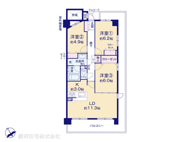 G00374021 神奈川県相模原市南区大野台６丁目 中古マンション 4180万円【間取図】