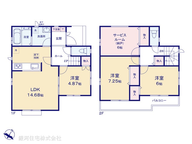 G00374035 埼玉県川口市大字安行小山 新築一戸建て 3790万円【間取図】