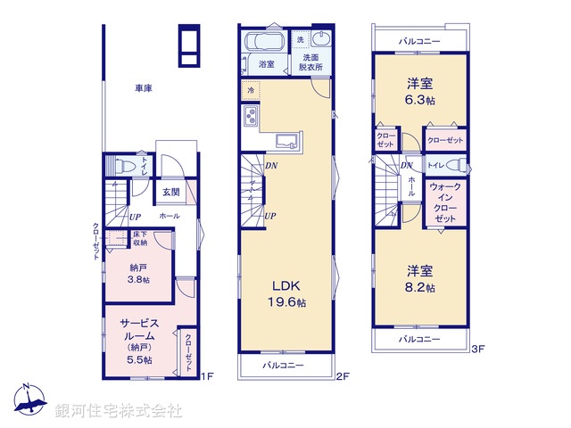 G00374049 埼玉県川口市栄町２丁目 新築一戸建て 6480万円【間取図】