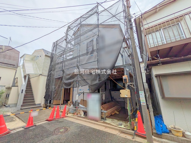 平和台１丁目