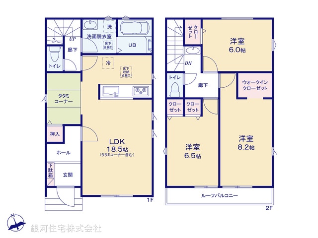 G00374378 東京都西多摩郡瑞穂町箱根ヶ崎東松原 新築一戸建て 3480万円【間取図】