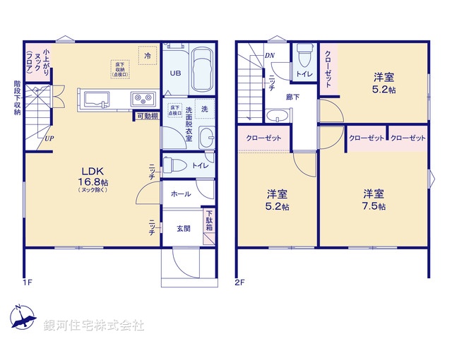 G00374379 東京都西多摩郡瑞穂町箱根ヶ崎東松原 新築一戸建て 3880万円【間取図】
