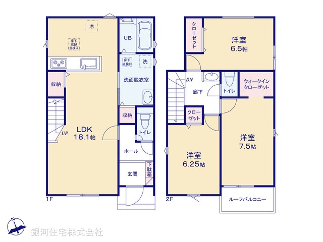 G00374380 東京都西多摩郡瑞穂町箱根ヶ崎東松原 新築一戸建て 3480万円【間取図】