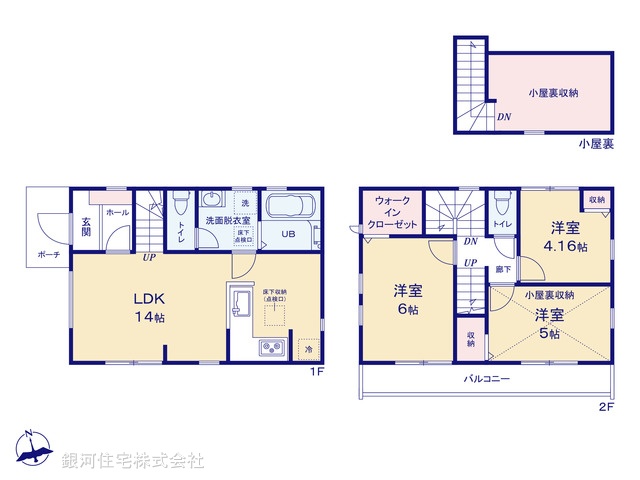 G00374383 東京都小平市鈴木町２丁目 新築一戸建て 4790万円【間取図】