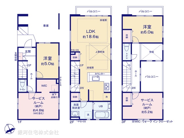 G00374519 埼玉県さいたま市南区白幡２丁目 新築一戸建て 7799万円【間取図】