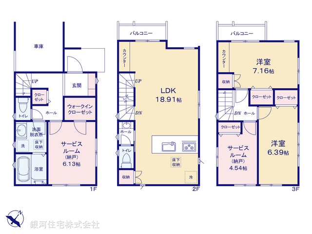 G00374656 埼玉県さいたま市南区曲本１丁目 新築一戸建て 4480万円【間取図】