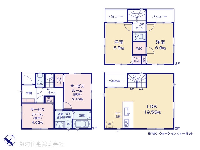 G00374657 埼玉県さいたま市南区曲本１丁目 新築一戸建て 4280万円【間取図】