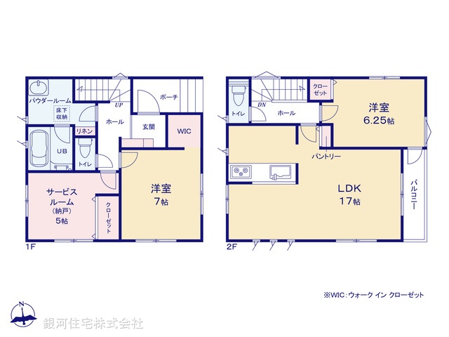G00374674 神奈川県茅ヶ崎市矢畑 新築一戸建て 4280万円【間取図】