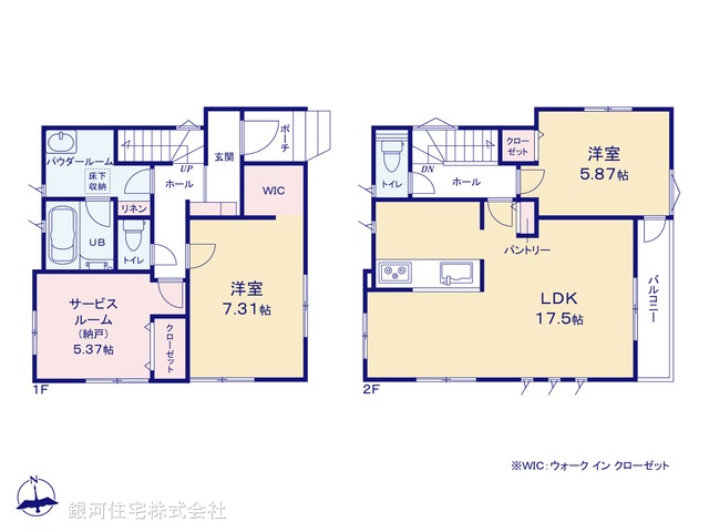 G00374675 神奈川県茅ヶ崎市矢畑 新築一戸建て 4280万円【間取図】