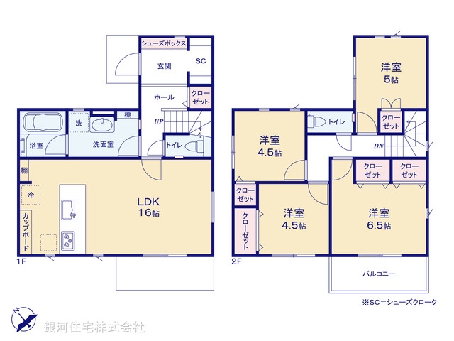 G00374808 東京都町田市大蔵町 新築一戸建て 5280万円【間取図】
