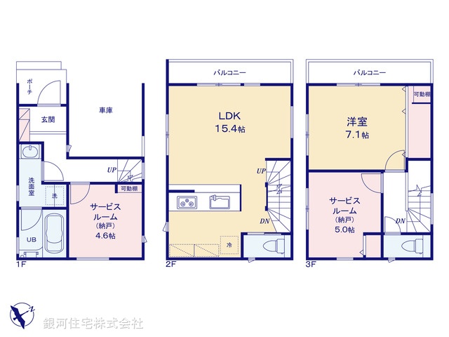 G00374904 神奈川県横浜市鶴見区下野谷町４丁目 新築一戸建て 4580万円【間取図】