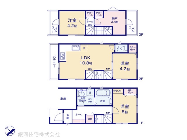 G00374913 東京都立川市高松町１丁目 新築一戸建て 4680万円【間取図】