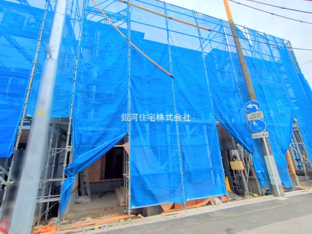 南町３丁目