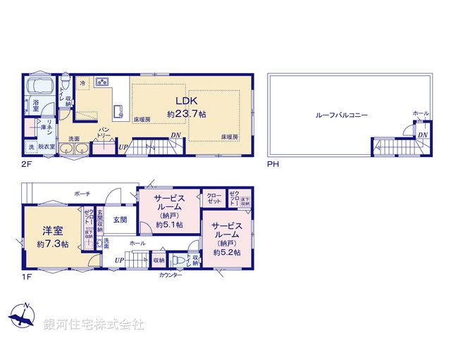 G00374980 東京都大田区久が原５丁目 新築一戸建て 1億1290万円【間取図】