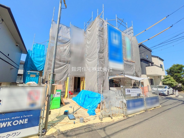上石原１丁目
