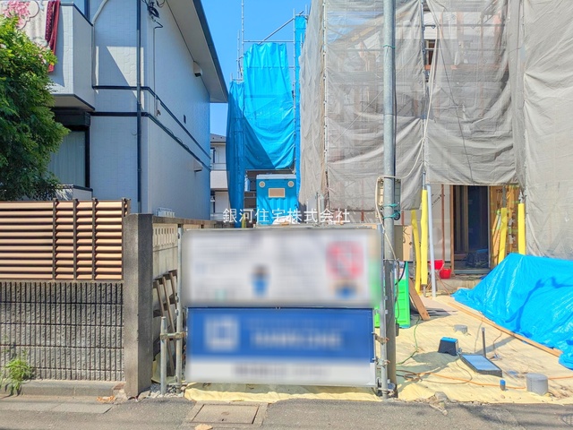 上石原１丁目