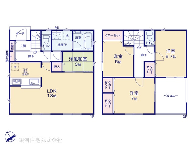 G00375034 東京都八王子市犬目町 新築一戸建て 2780万円【間取図】