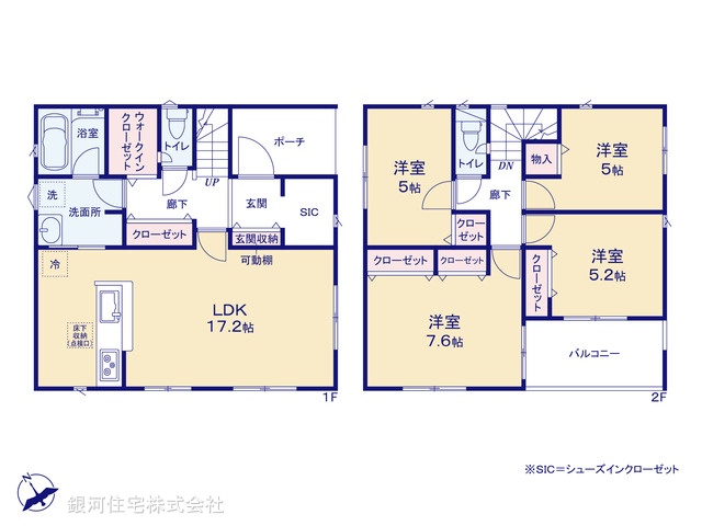 G00375035 東京都八王子市犬目町 新築一戸建て 2980万円【間取図】