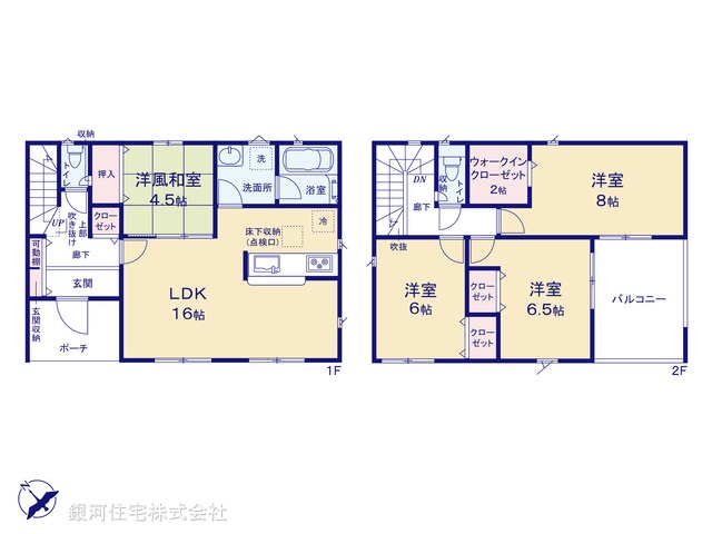 G00375063 千葉県印旛郡栄町酒直台２丁目 新築一戸建て 2288万円【間取図】