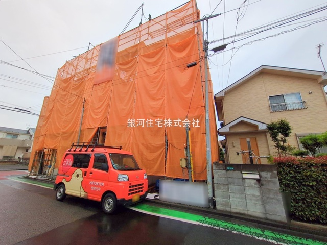 相生３丁目