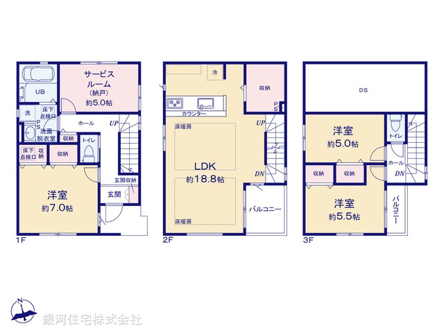 G00375138 東京都北区岩淵町 新築一戸建て 7999万円【間取図】