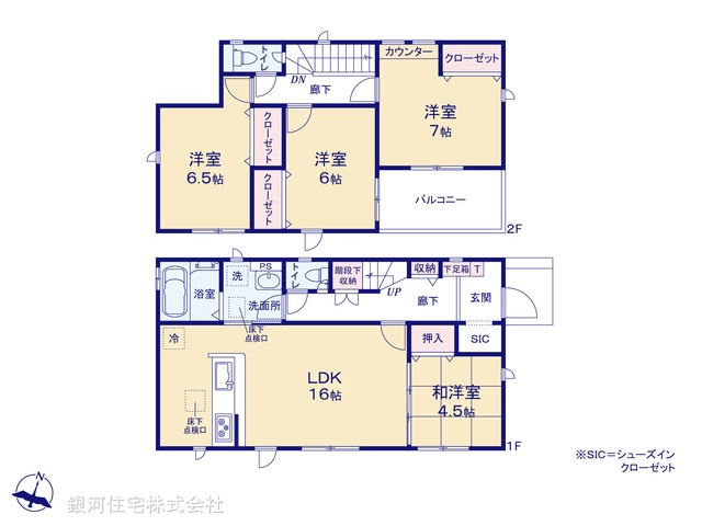 G00375184 神奈川県横須賀市森崎５丁目 新築一戸建て 4390万円【間取図】