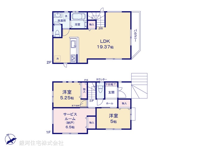 G00375324 神奈川県藤沢市善行３丁目 新築一戸建て 4398万円【間取図】
