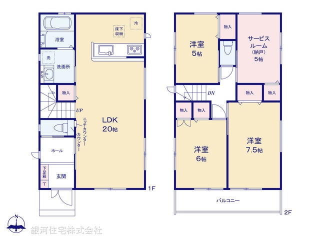 G00375325 神奈川県藤沢市善行３丁目 新築一戸建て 5398万円【間取図】