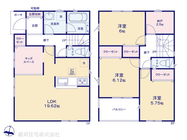 G00375333 神奈川県秦野市南矢名 新築一戸建て 2880万円【間取図】