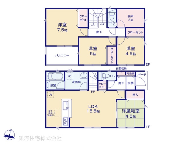 G00375336 神奈川県秦野市南矢名 新築一戸建て 2880万円【間取図】
