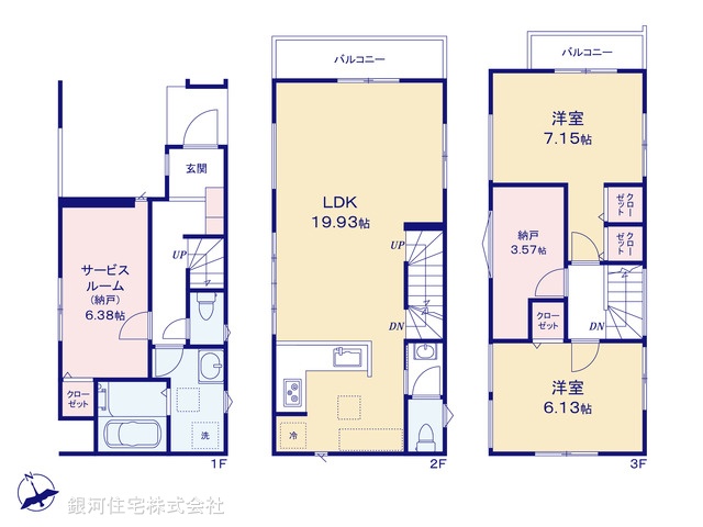 G00375362 千葉県船橋市北本町２丁目 新築一戸建て 4480万円【間取図】