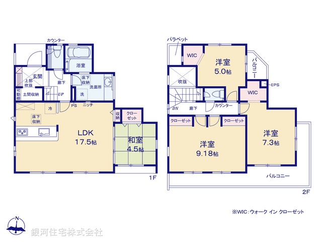 G00375380 東京都狛江市岩戸南３丁目 新築一戸建て 7390万円【間取図】