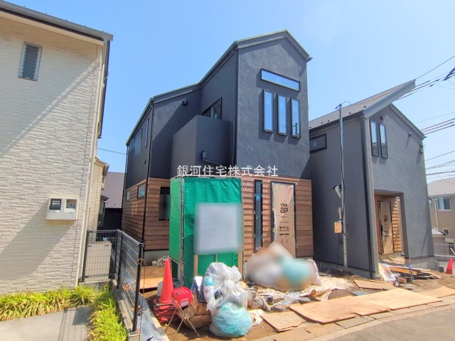 二俣川１丁目