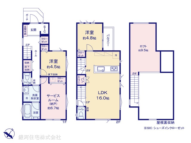 G00375479 神奈川県横浜市旭区二俣川１丁目 新築一戸建て 6290万円【間取図】