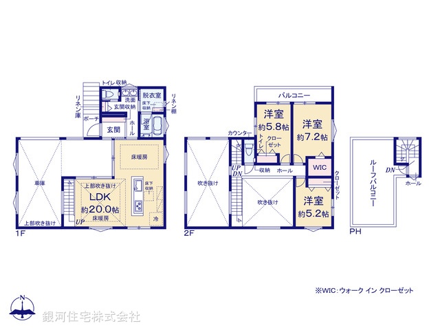 G00375480 神奈川県横浜市栄区飯島町 新築一戸建て 6990万円【間取図】